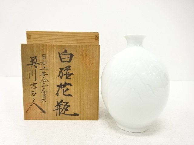JAPANESE COLLECTIBLE / ARITA WARE / CRAFTED BY CHūEMON OKUGAWA / WHITE